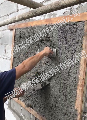 波化微珠保溫砂漿外墻保溫施工方案