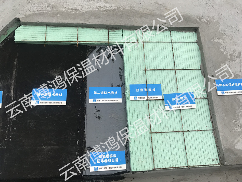 擠塑板屋頂保溫隔熱方案